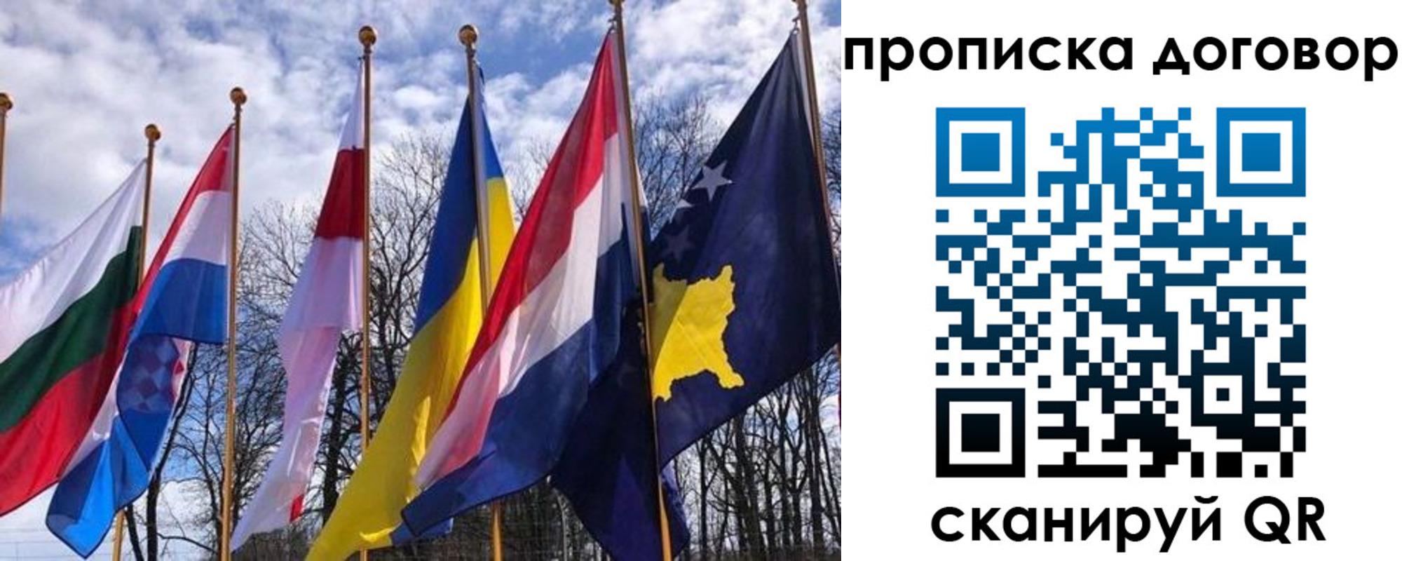 пропишу в квартире в Сосновом Бору