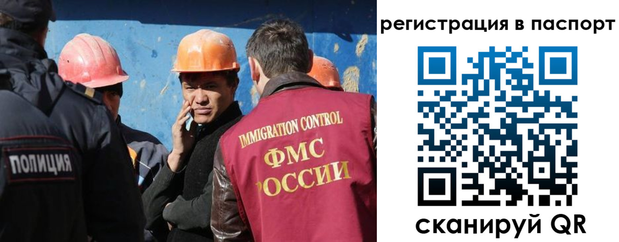 временная регистрация купить в Сосновом Бору