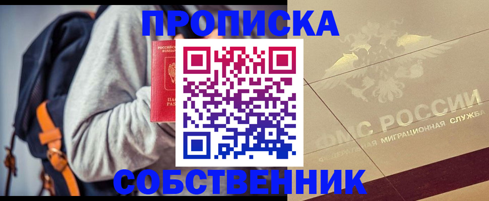 временная регистрация госуслуги в Сосновом Бору